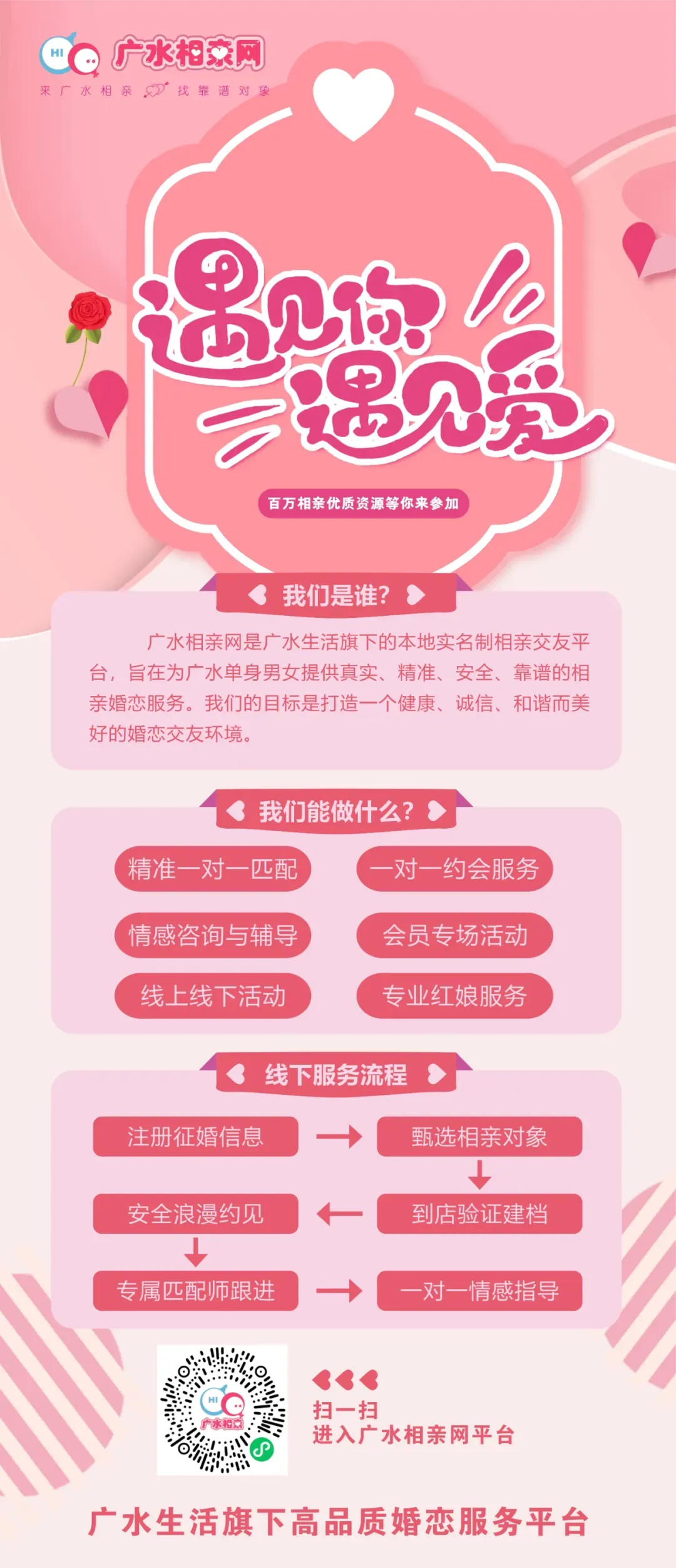 广水中考期间交通管制通告!-第5张图片-四季读书网 广水中考期间交通管制通告!-第5张图片-四季读书网