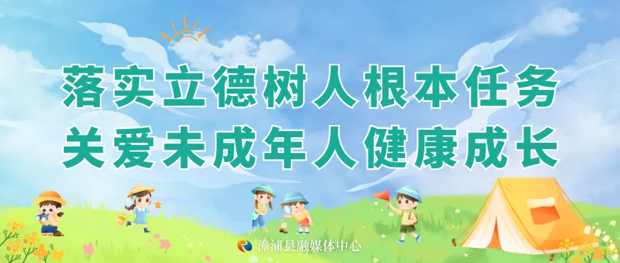 2026年中考期间,漳浦这些道路实行交通管制!-第1张图片-四季读书网 2026年中考期间,漳浦这些道路实行交通管制!-第1张图片-四季读书网