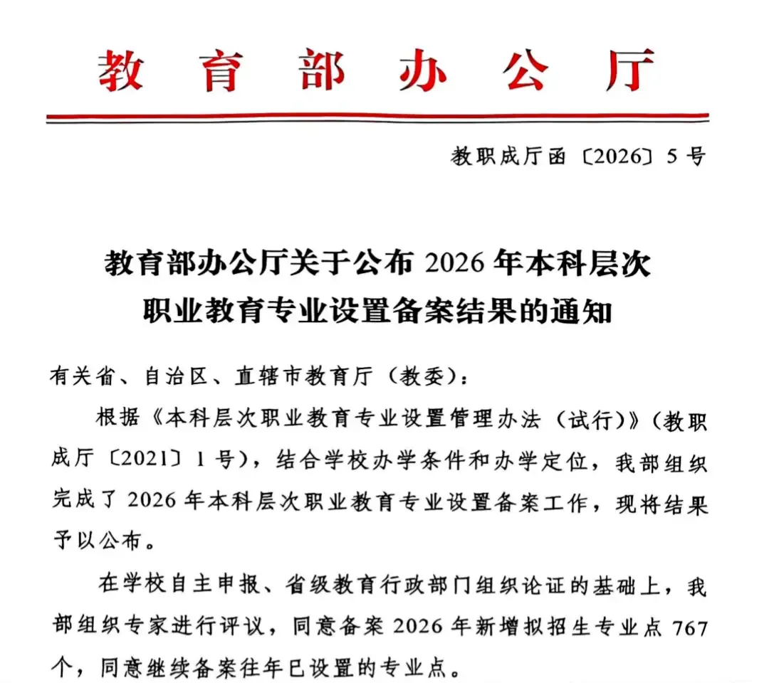 中考倒计时| 愿少年的你,笔下生花,未来有光!-第4张图片-四季读书网