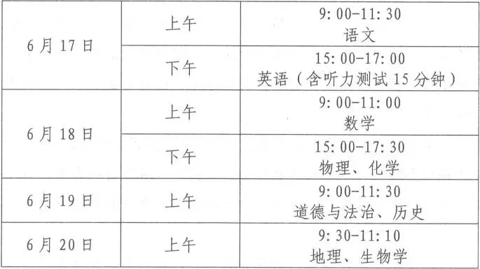 2026年江西中考语文作文-第2张图片-四季读书网