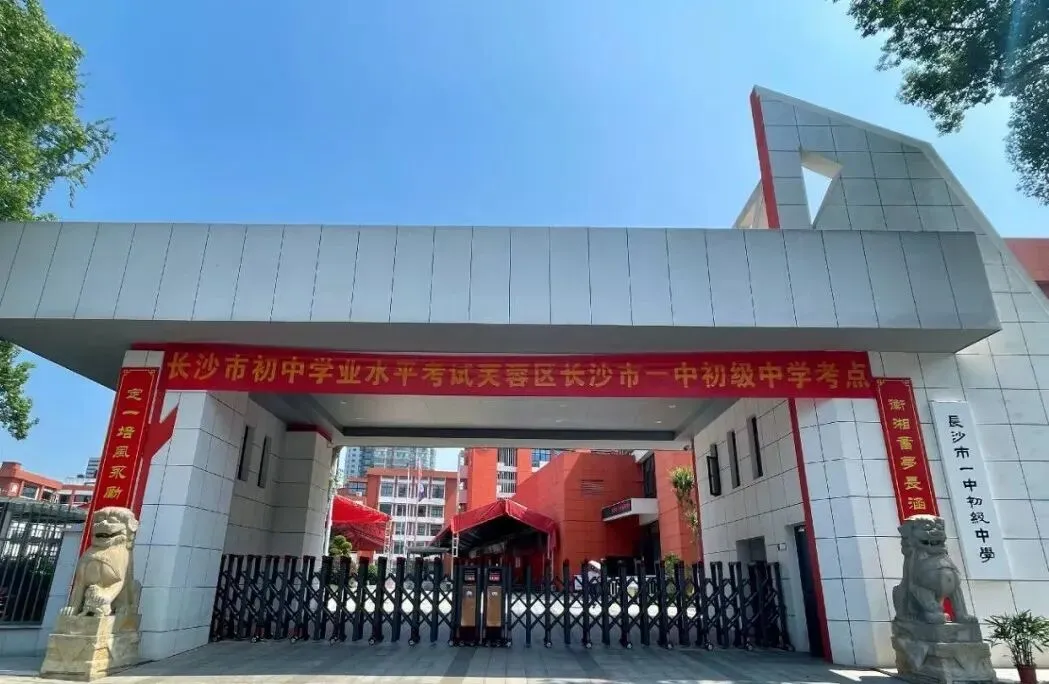 中考特辑丨2026届中考楹联-第9张图片-四季读书网