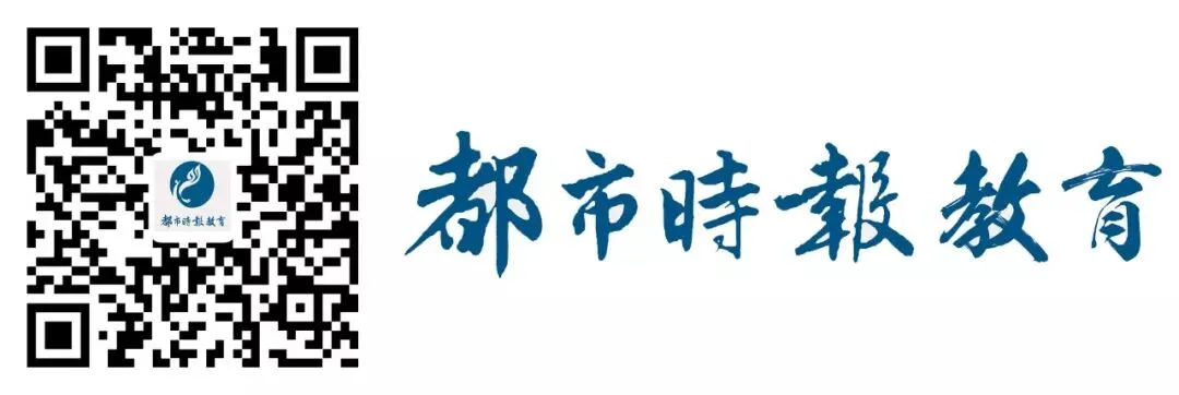 中考第二天,都市时报特邀学弟学妹写中考作文,以青春之笔,作答时代之问-第87张图片-四季读书网
