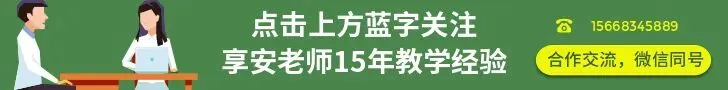两年山东省各市高二下期末试卷汇总-第1张图片-四季读书网 两年山东省各市高二下期末试卷汇总-第1张图片-四季读书网