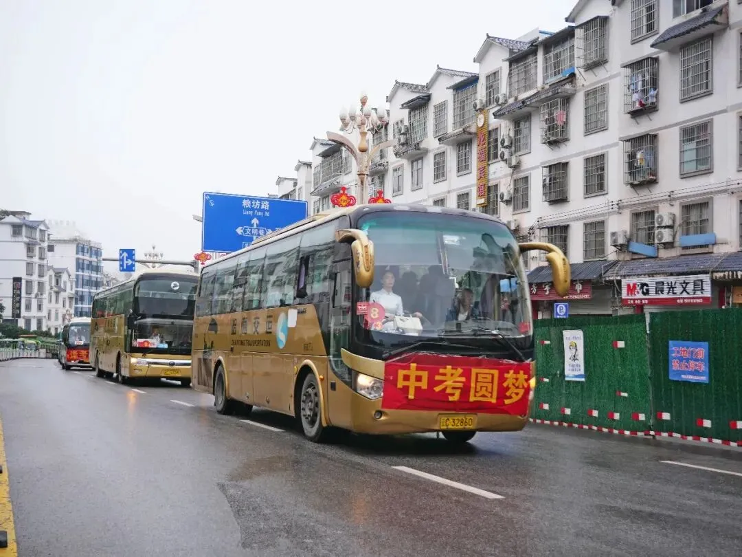 中考次日丨永善各考点秩序井然 考生从容应考-第4张图片-四季读书网 中考次日丨永善各考点秩序井然 考生从容应考-第4张图片-四季读书网