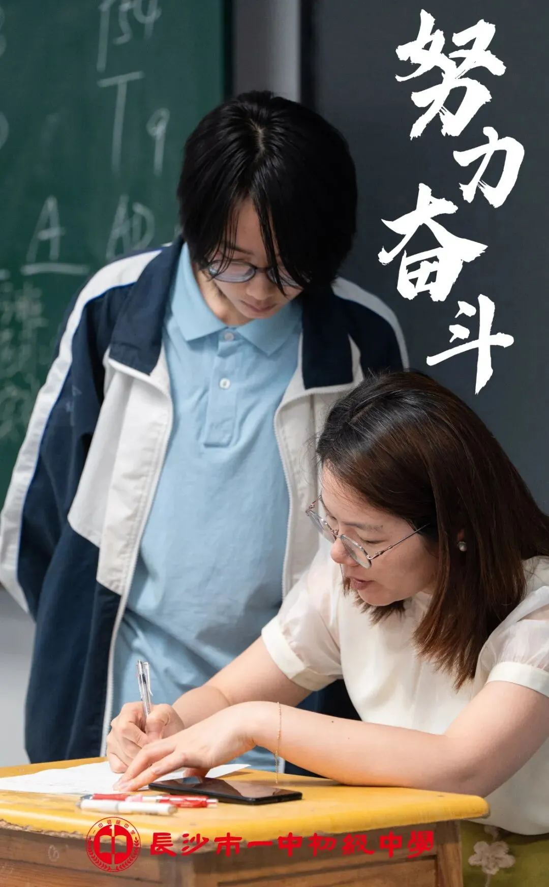中考特辑丨以笔为翼,筑梦苍穹-第3张图片-四季读书网 中考特辑丨以笔为翼,筑梦苍穹-第3张图片-四季读书网