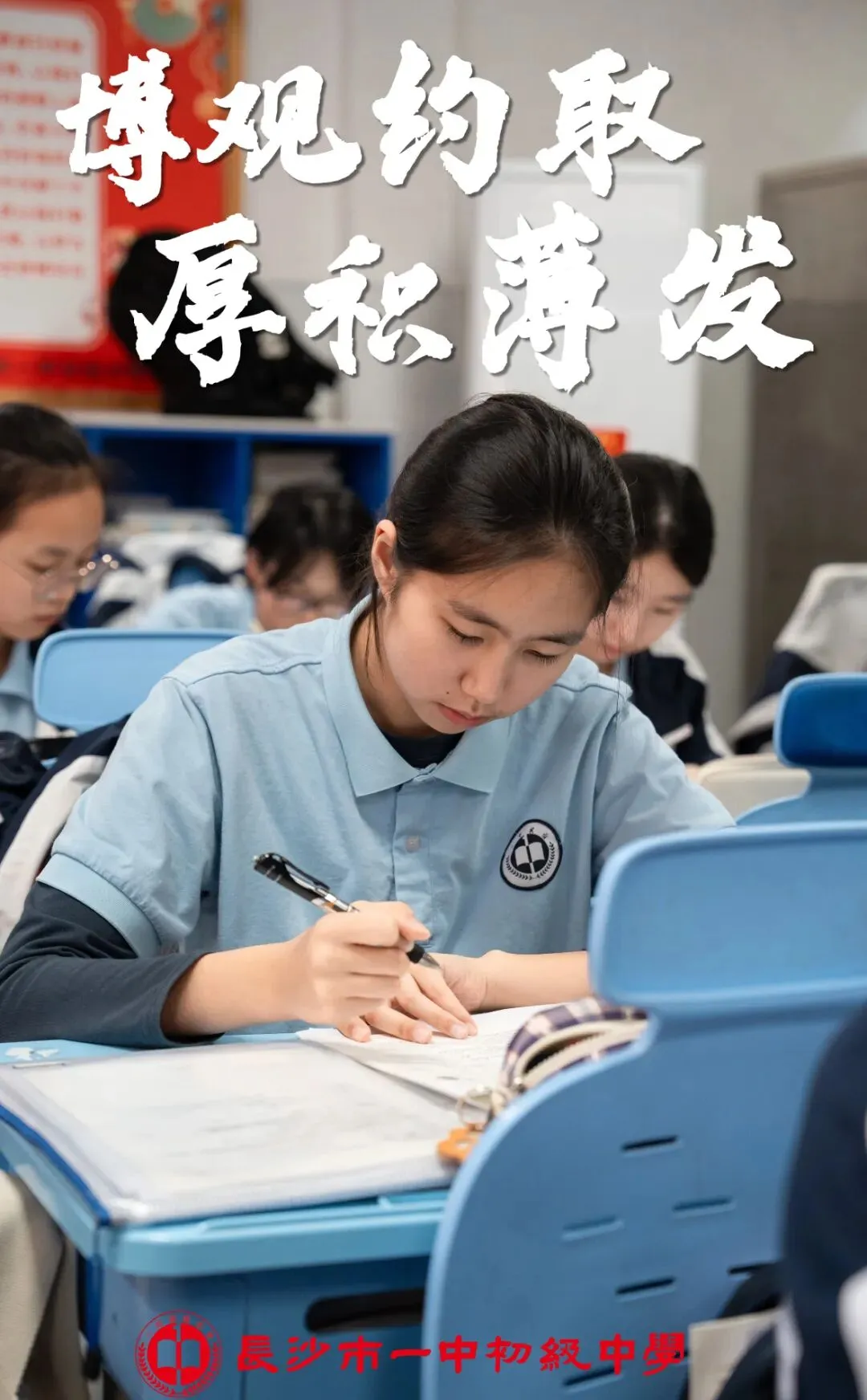 中考特辑丨以笔为翼,筑梦苍穹-第4张图片-四季读书网 中考特辑丨以笔为翼,筑梦苍穹-第4张图片-四季读书网