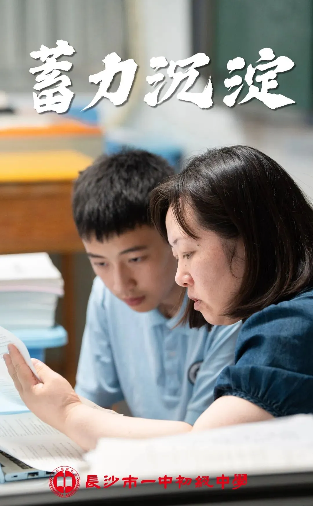 中考特辑丨以笔为翼,筑梦苍穹-第5张图片-四季读书网 中考特辑丨以笔为翼,筑梦苍穹-第5张图片-四季读书网