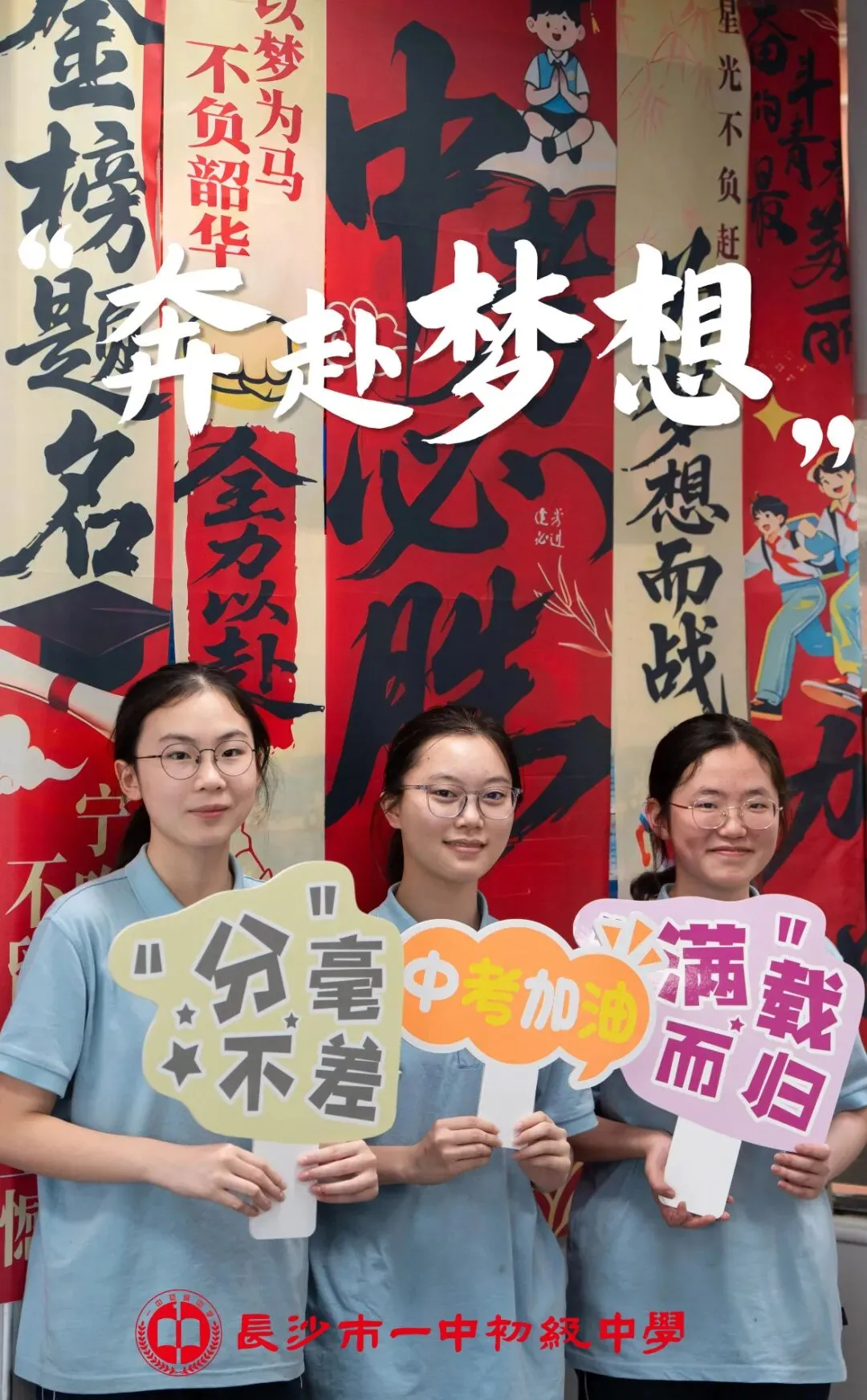 中考特辑丨以笔为翼,筑梦苍穹-第8张图片-四季读书网 中考特辑丨以笔为翼,筑梦苍穹-第8张图片-四季读书网