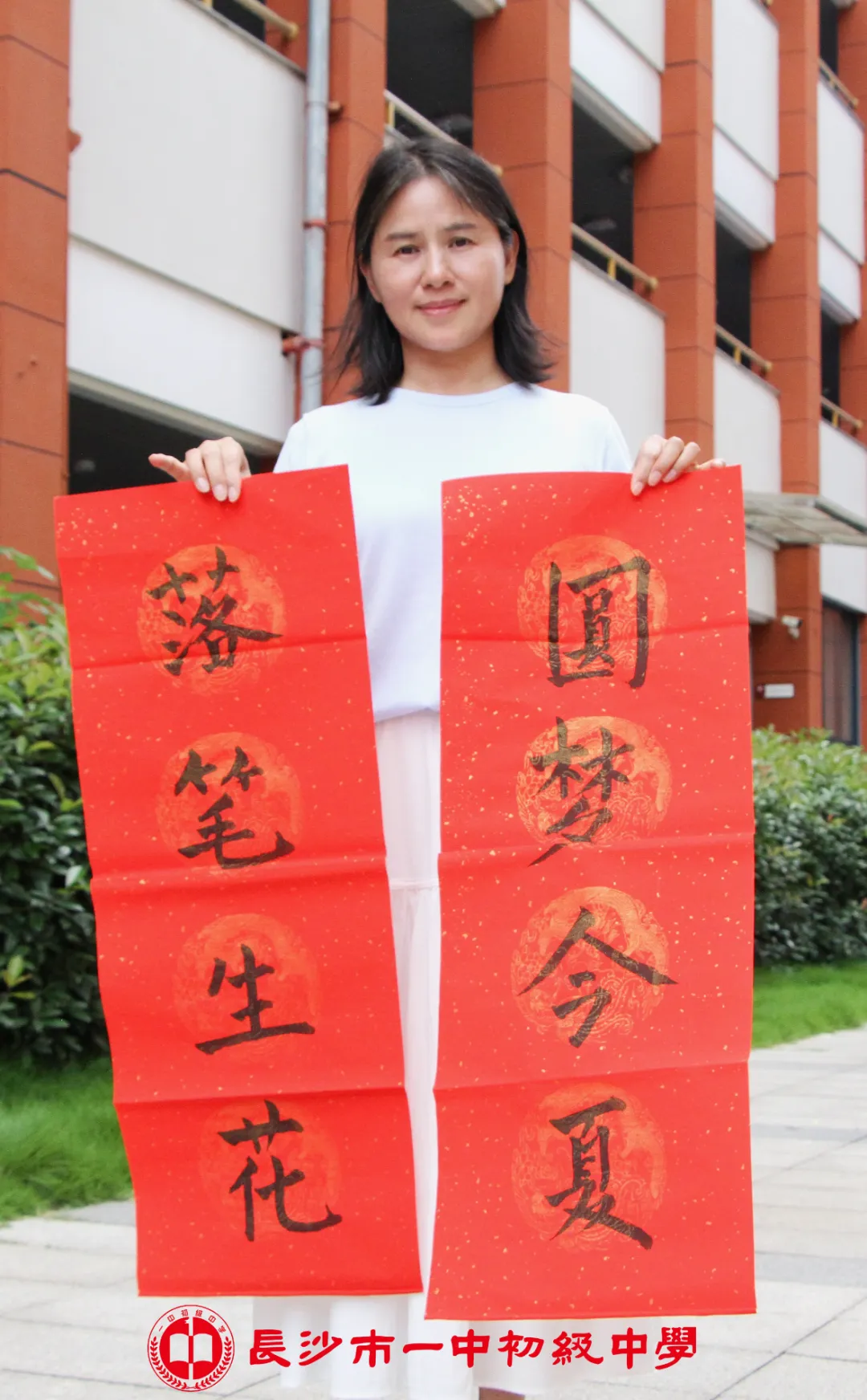 中考特辑丨以笔为翼,筑梦苍穹-第10张图片-四季读书网 中考特辑丨以笔为翼,筑梦苍穹-第10张图片-四季读书网