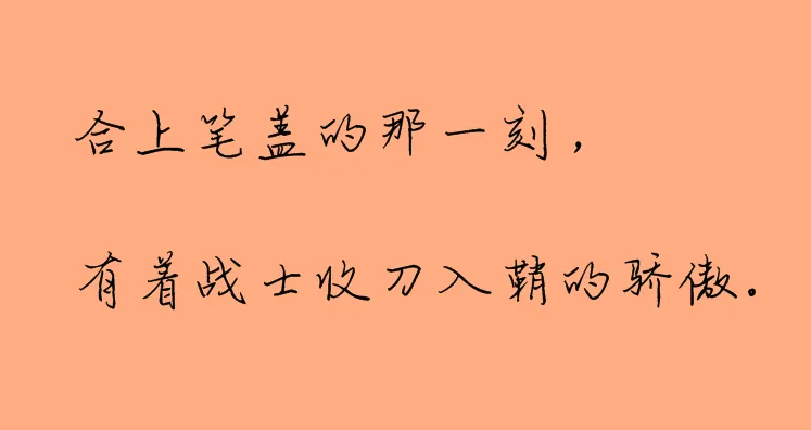 肖东中心学校2026年中考告家长书-第24张图片-四季读书网