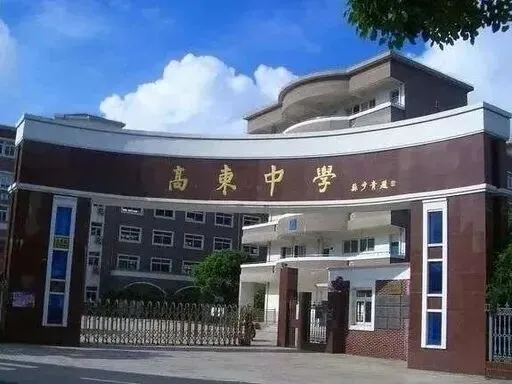 上海川沙周边高中梯队!附中考统招分数线!-第9张图片-四季读书网 上海川沙周边高中梯队!附中考统招分数线!-第9张图片-四季读书网