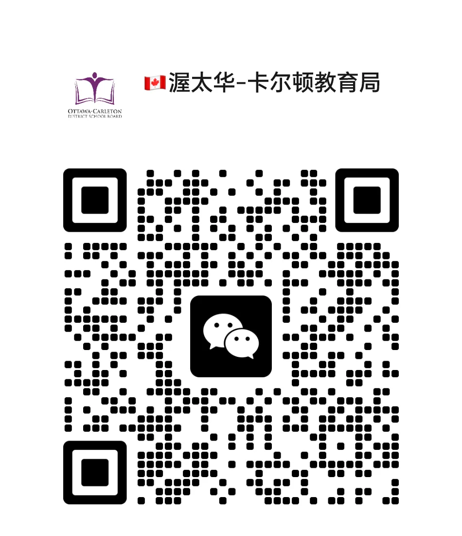 中考后,为什么越来越多家庭选择加拿大高中?-第2张图片-四季读书网 中考后,为什么越来越多家庭选择加拿大高中?-第2张图片-四季读书网