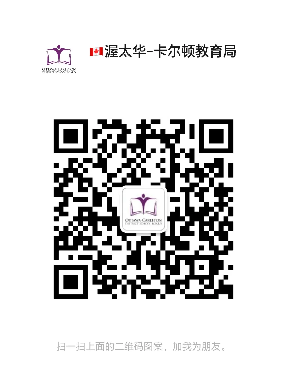 中考后,为什么越来越多家庭选择加拿大高中?-第4张图片-四季读书网 中考后,为什么越来越多家庭选择加拿大高中?-第4张图片-四季读书网