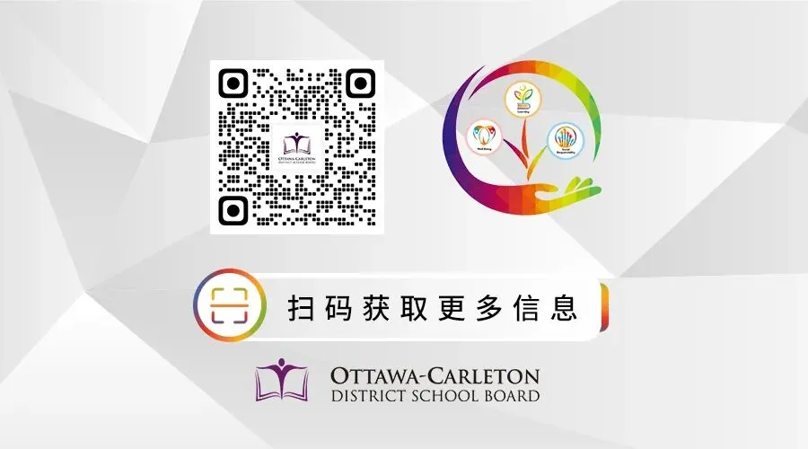中考后,为什么越来越多家庭选择加拿大高中?-第16张图片-四季读书网 中考后,为什么越来越多家庭选择加拿大高中?-第16张图片-四季读书网