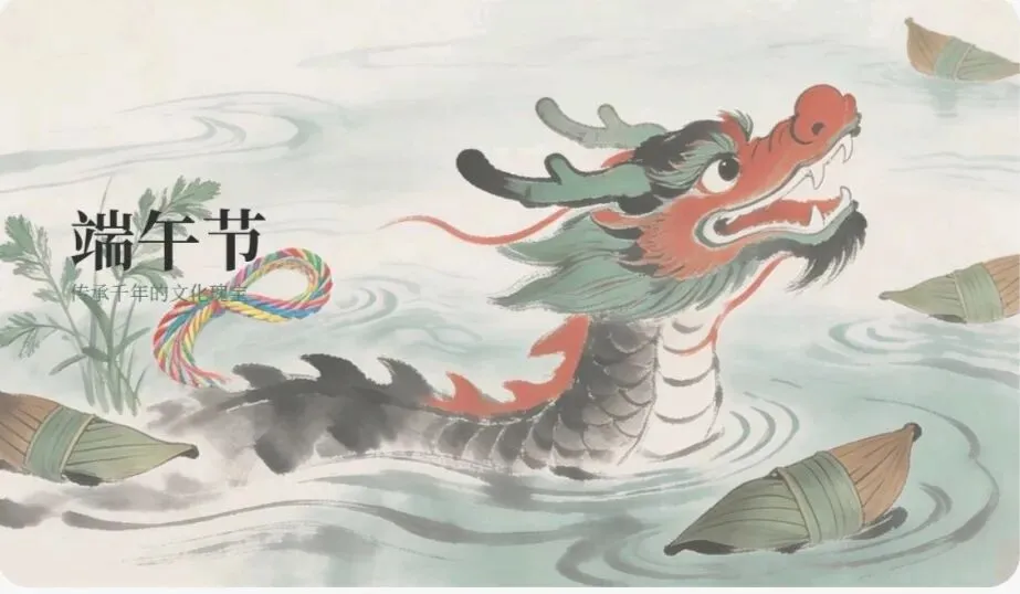 端午及中考临时放假通知-第1张图片-四季读书网 端午及中考临时放假通知-第1张图片-四季读书网