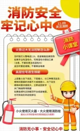 端午及中考临时放假通知-第7张图片-四季读书网 端午及中考临时放假通知-第7张图片-四季读书网