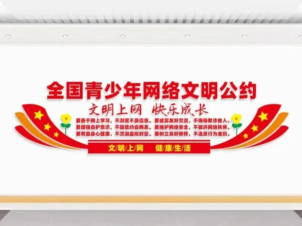 端午及中考临时放假通知-第8张图片-四季读书网 端午及中考临时放假通知-第8张图片-四季读书网