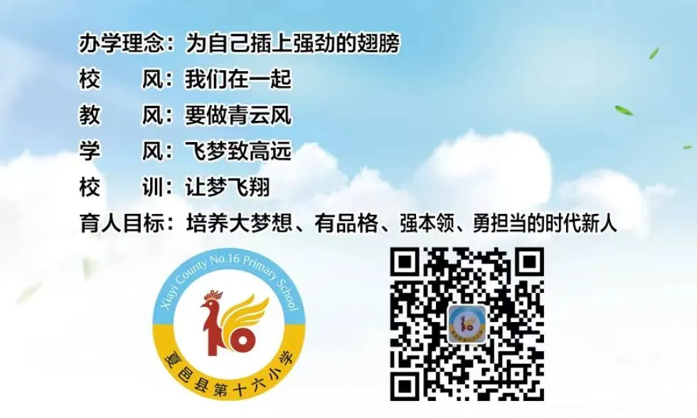 端午及中考临时放假通知-第9张图片-四季读书网 端午及中考临时放假通知-第9张图片-四季读书网
