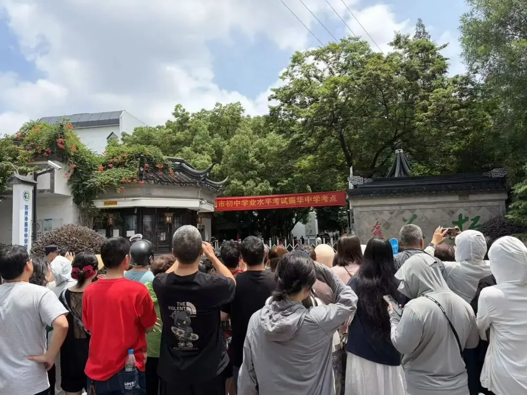 直击苏州中考第一天!语文作文题目已出炉,速看!-第7张图片-四季读书网 直击苏州中考第一天!语文作文题目已出炉,速看!-第7张图片-四季读书网