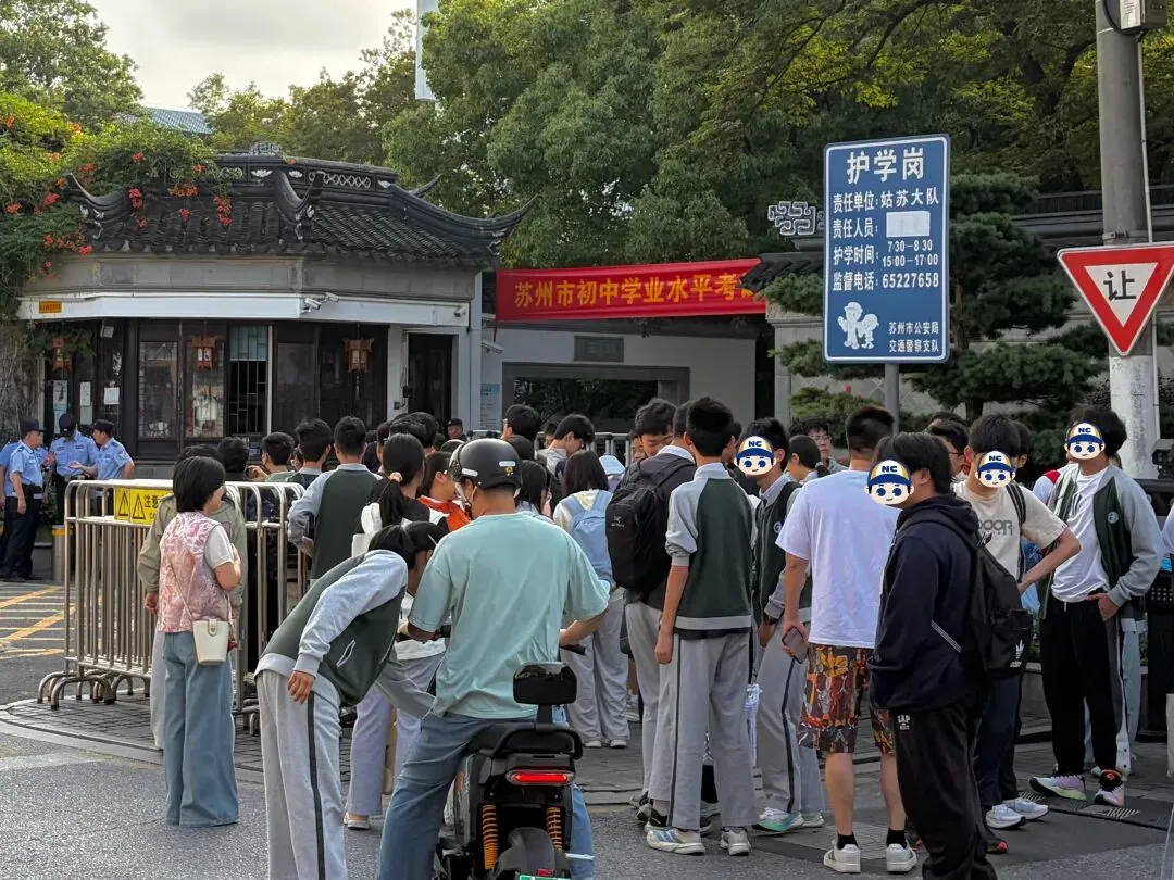直击苏州中考第一天!语文作文题目已出炉,速看!-第9张图片-四季读书网 直击苏州中考第一天!语文作文题目已出炉,速看!-第9张图片-四季读书网