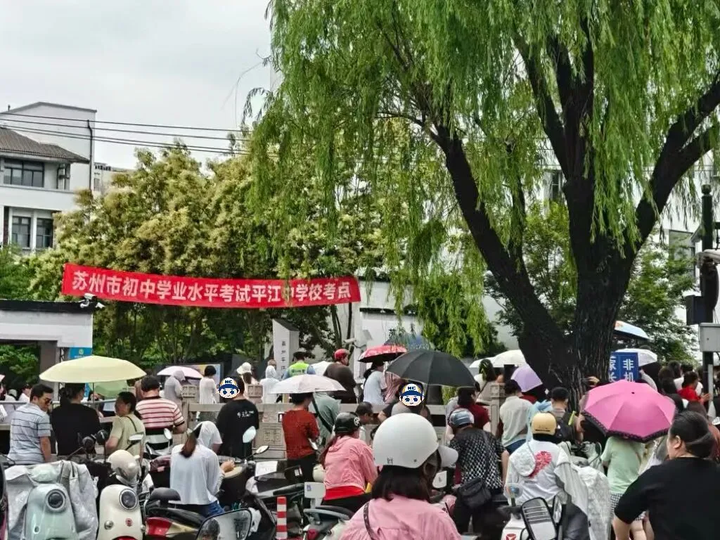 直击苏州中考第一天!语文作文题目已出炉,速看!-第12张图片-四季读书网 直击苏州中考第一天!语文作文题目已出炉,速看!-第12张图片-四季读书网