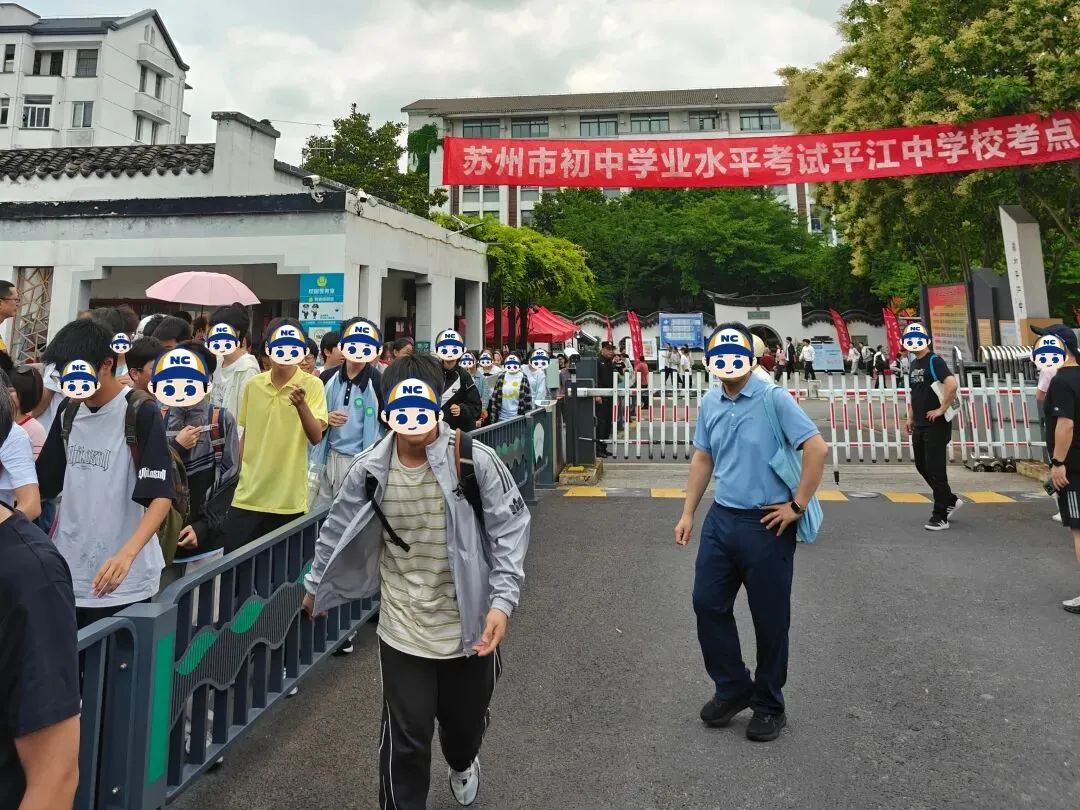 直击苏州中考第一天!语文作文题目已出炉,速看!-第15张图片-四季读书网 直击苏州中考第一天!语文作文题目已出炉,速看!-第15张图片-四季读书网