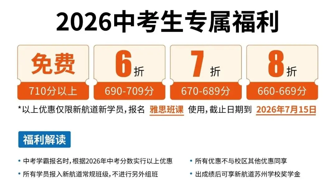 直击苏州中考第一天!语文作文题目已出炉,速看!-第20张图片-四季读书网 直击苏州中考第一天!语文作文题目已出炉,速看!-第20张图片-四季读书网