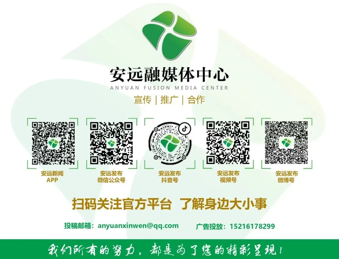 杨有谷:用心用情做好服务保障 确保中考安全平稳有序-第7张图片-四季读书网 杨有谷:用心用情做好服务保障 确保中考安全平稳有序-第7张图片-四季读书网