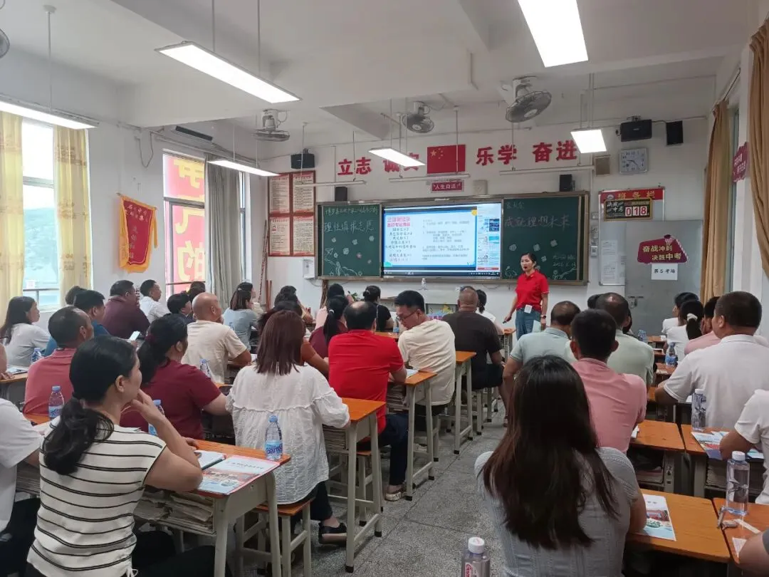 家校同心 决胜中考||博罗县石坝中学九年级中考专题家长会-第20张图片-四季读书网 家校同心 决胜中考||博罗县石坝中学九年级中考专题家长会-第20张图片-四季读书网