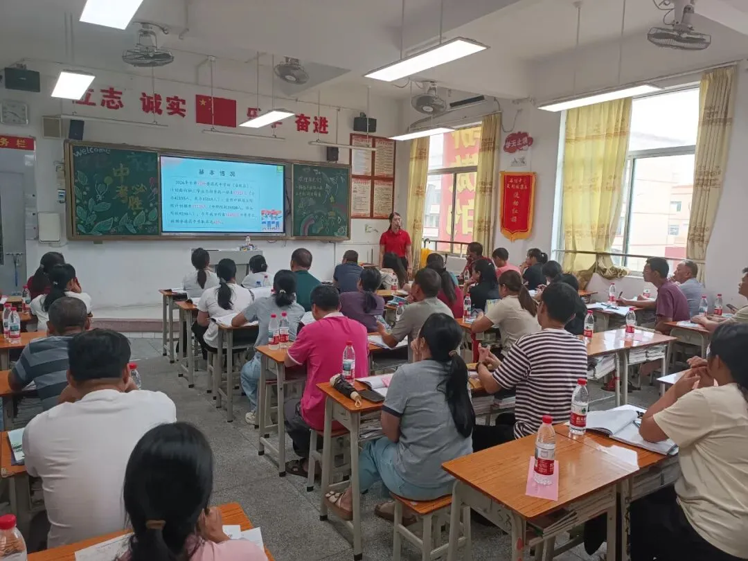 家校同心 决胜中考||博罗县石坝中学九年级中考专题家长会-第21张图片-四季读书网 家校同心 决胜中考||博罗县石坝中学九年级中考专题家长会-第21张图片-四季读书网