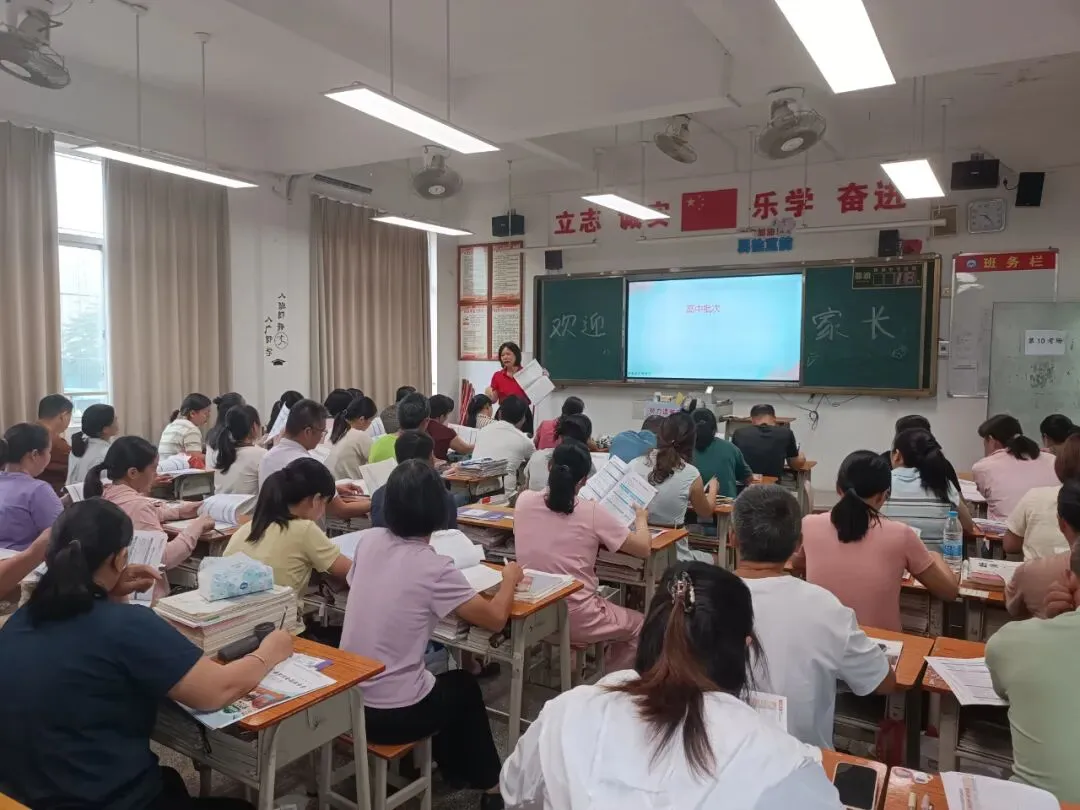 家校同心 决胜中考||博罗县石坝中学九年级中考专题家长会-第22张图片-四季读书网 家校同心 决胜中考||博罗县石坝中学九年级中考专题家长会-第22张图片-四季读书网