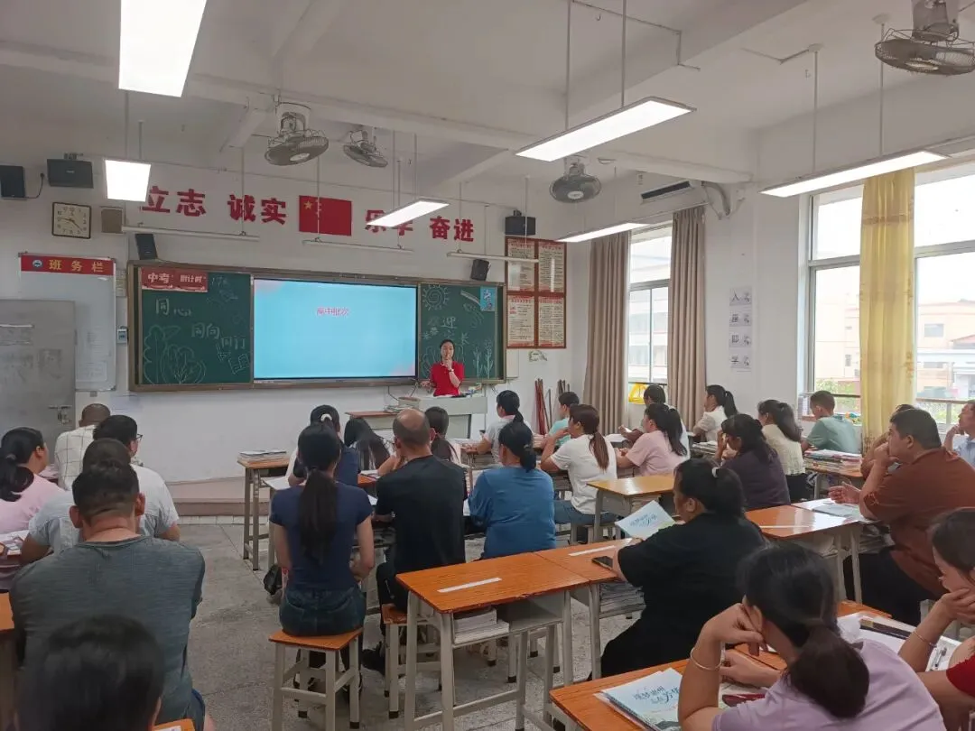 家校同心 决胜中考||博罗县石坝中学九年级中考专题家长会-第30张图片-四季读书网 家校同心 决胜中考||博罗县石坝中学九年级中考专题家长会-第30张图片-四季读书网