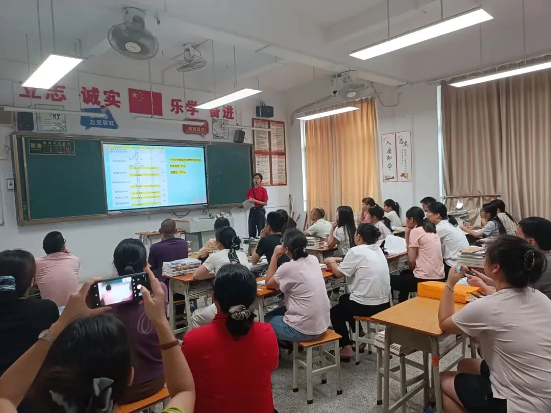 家校同心 决胜中考||博罗县石坝中学九年级中考专题家长会-第31张图片-四季读书网 家校同心 决胜中考||博罗县石坝中学九年级中考专题家长会-第31张图片-四季读书网