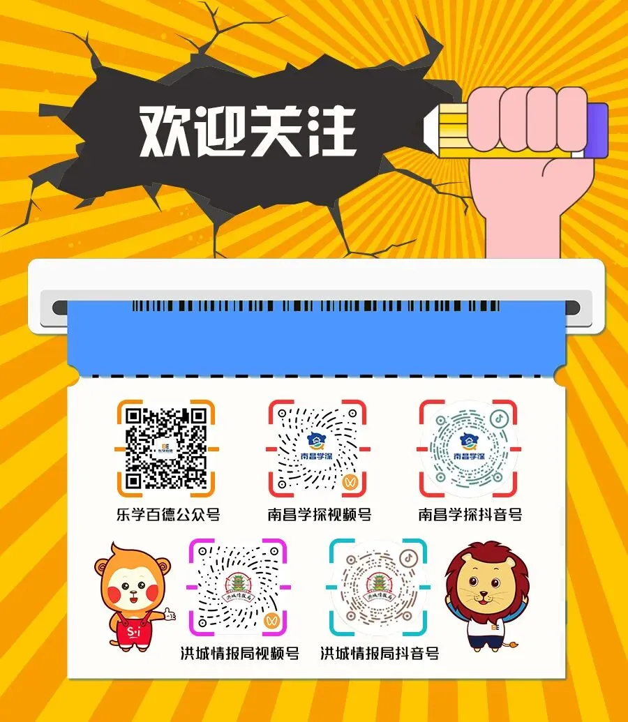 速看!2026年江西省中考作文题新鲜出炉!-第15张图片-四季读书网 速看!2026年江西省中考作文题新鲜出炉!-第15张图片-四季读书网