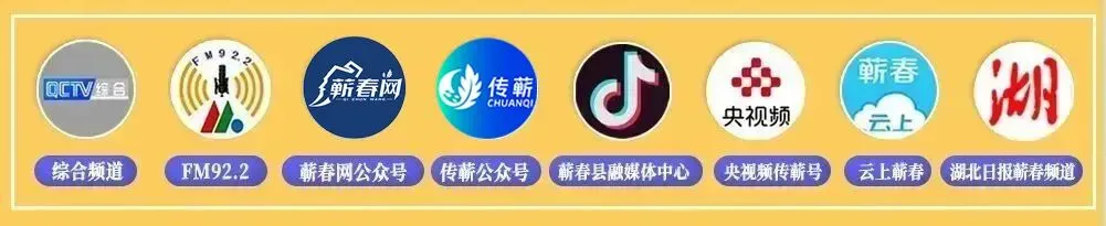 蕲春考生注意!2026年中考安排来了~-第7张图片-四季读书网