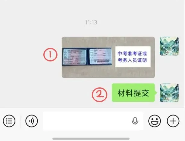 中考期间,天津涉考小客车不限行-第4张图片-四季读书网