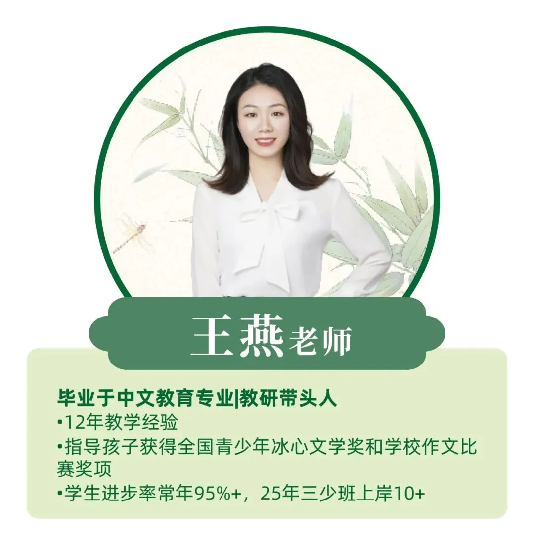 桐知语文暑期提优|2026中考作文初中组教师下水文示范展示-第3张图片-四季读书网