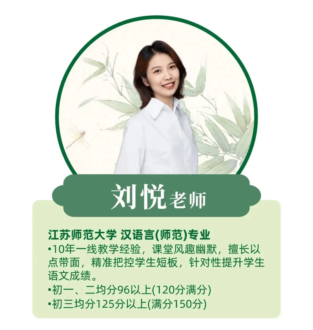 桐知语文暑期提优|2026中考作文初中组教师下水文示范展示-第7张图片-四季读书网