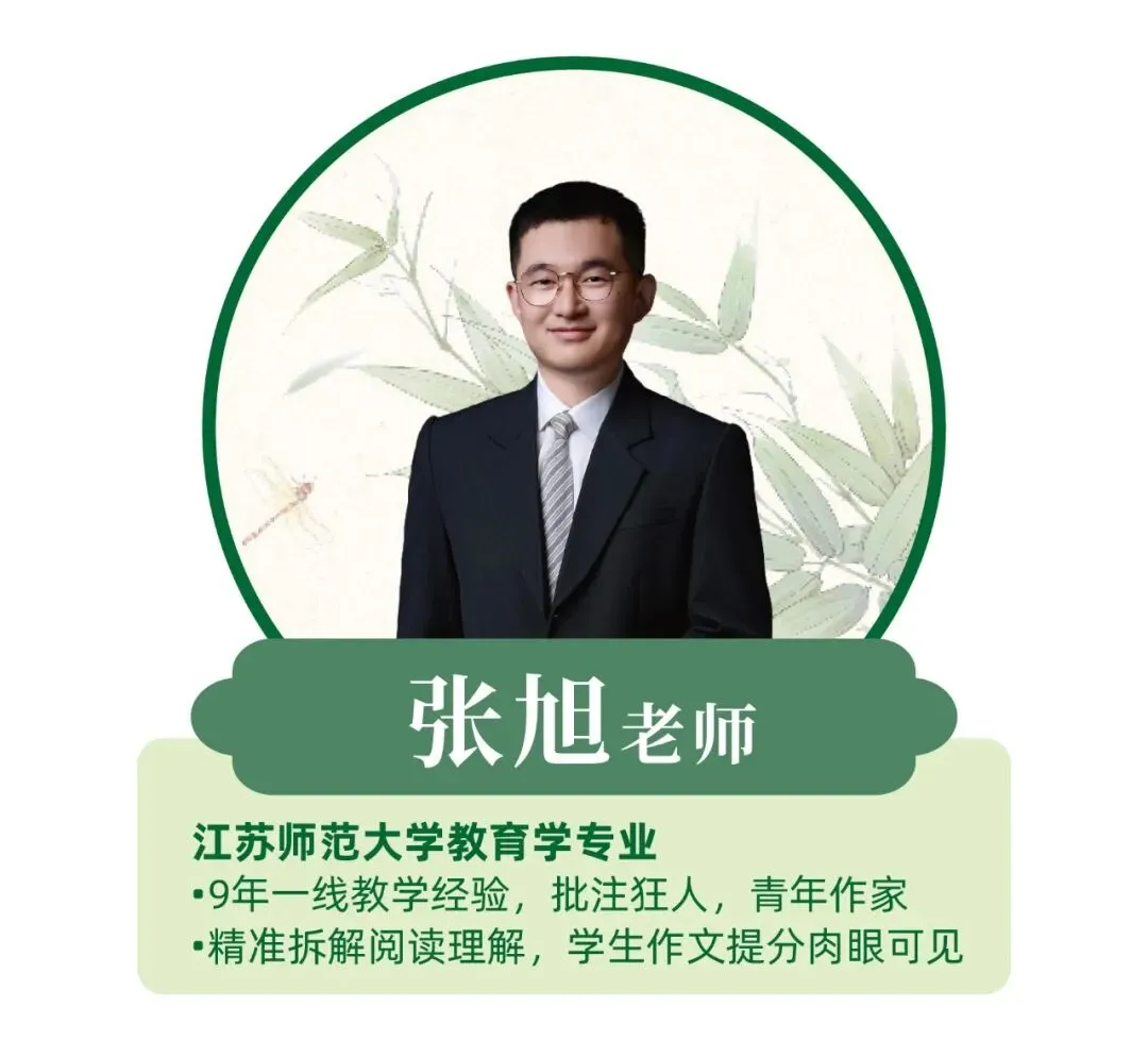 桐知语文暑期提优|2026中考作文初中组教师下水文示范展示-第9张图片-四季读书网