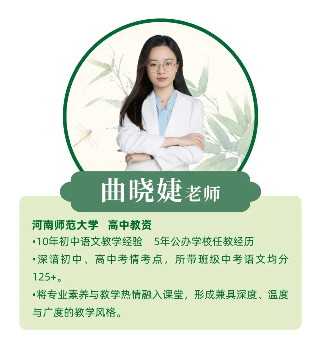 桐知语文暑期提优|2026中考作文初中组教师下水文示范展示-第11张图片-四季读书网
