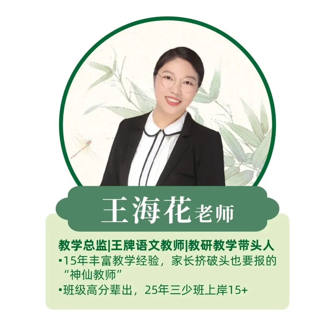 桐知语文暑期提优|2026中考作文初中组教师下水文示范展示-第13张图片-四季读书网