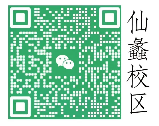 桐知语文暑期提优|2026中考作文初中组教师下水文示范展示-第15张图片-四季读书网