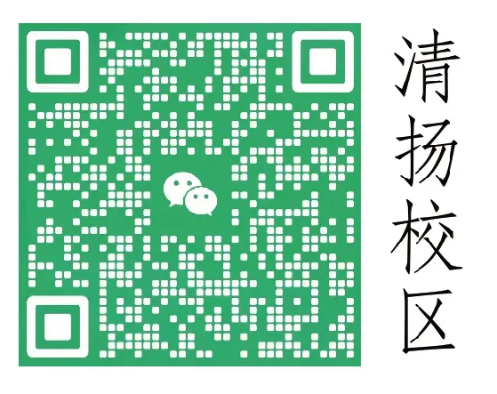 桐知语文暑期提优|2026中考作文初中组教师下水文示范展示-第16张图片-四季读书网