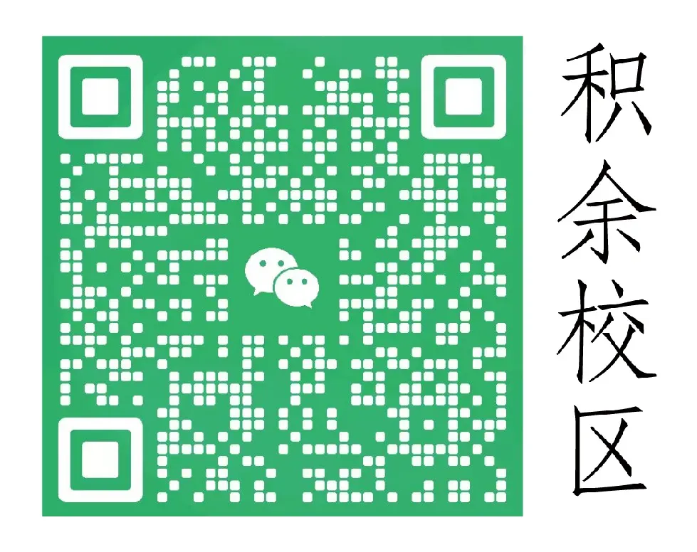 桐知语文暑期提优|2026中考作文初中组教师下水文示范展示-第17张图片-四季读书网