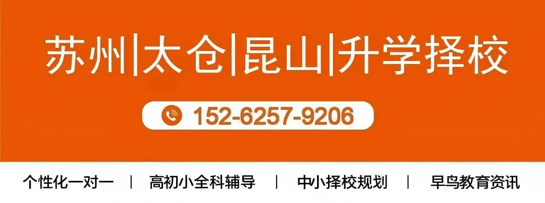 苏州2026中考语文作文题~-第2张图片-四季读书网 苏州2026中考语文作文题~-第2张图片-四季读书网