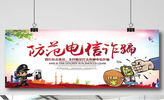 六盘水市第七中学2026年“中考”假期安全致家长的一封信-第5张图片-四季读书网