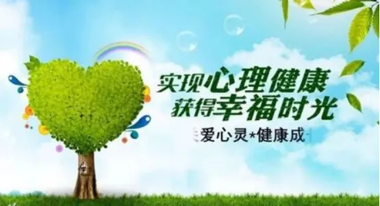 六盘水市第七中学2026年“中考”假期安全致家长的一封信-第6张图片-四季读书网