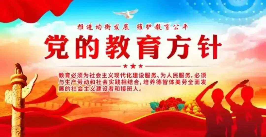 六盘水市第七中学2026年“中考”假期安全致家长的一封信-第7张图片-四季读书网