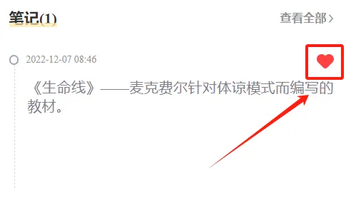 27教育学刷题小程序️311/333真题模拟题共计超24000题都能刷!免费领!-第17张图片-四季读书网 27教育学刷题小程序️311/333真题模拟题共计超24000题都能刷!免费领!-第17张图片-四季读书网