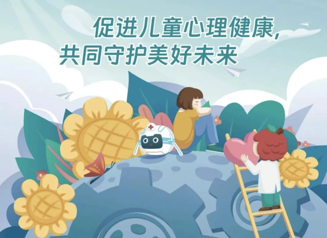 空港一校2026年端午节及中考期间安全告家长书-第24张图片-四季读书网 空港一校2026年端午节及中考期间安全告家长书-第24张图片-四季读书网